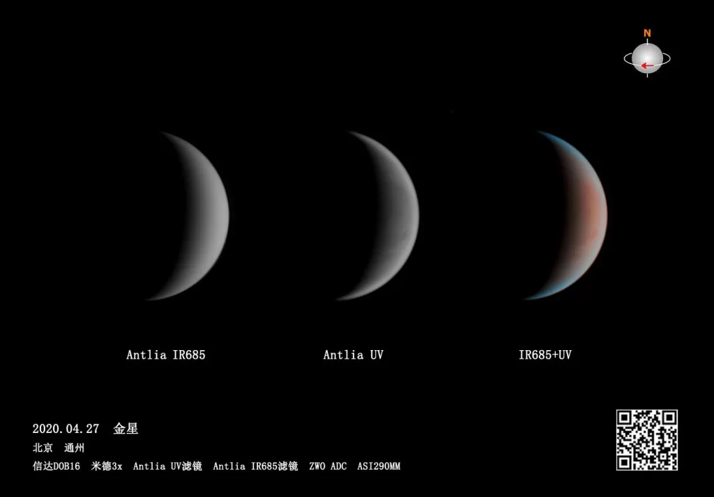Antlia-Planetary-U-Venus-sample