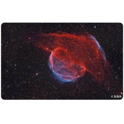 ZWO ASI6200MC Pro Colour Camera